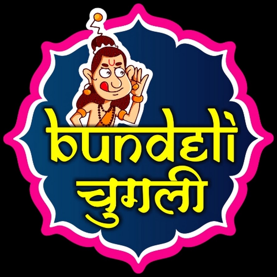 Bundeli News - Media Web Portal Developed by Yashsoft Solution